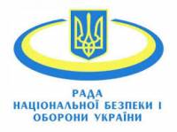 СНБО не подтверждает захват ГТС в Донецкой области